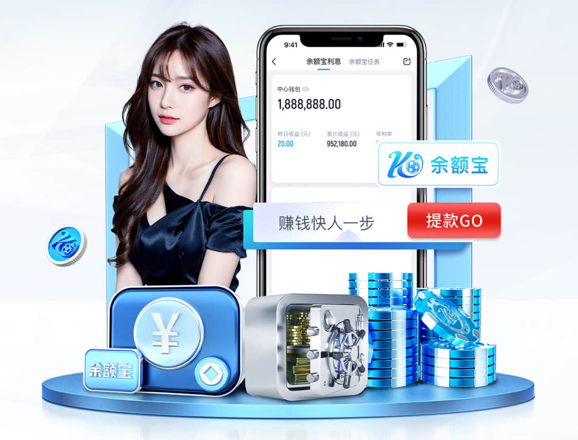 世界杯官网入口 乒乓球台对角线多长合适
